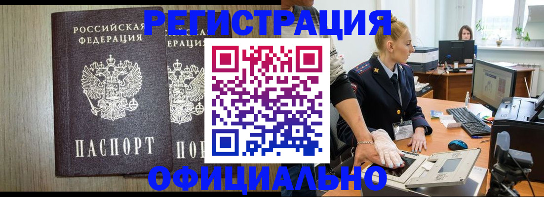 найти адрес прописки в Невинномысске