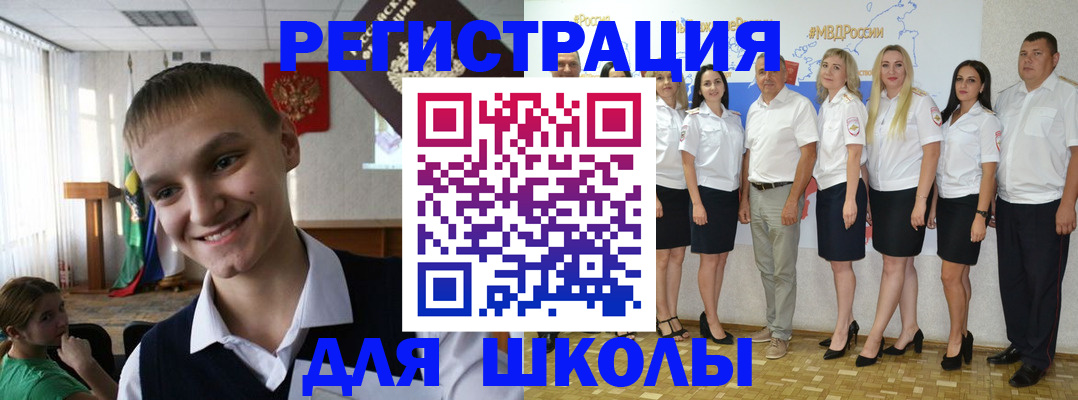 временная регистрация в квартире в Невинномысске